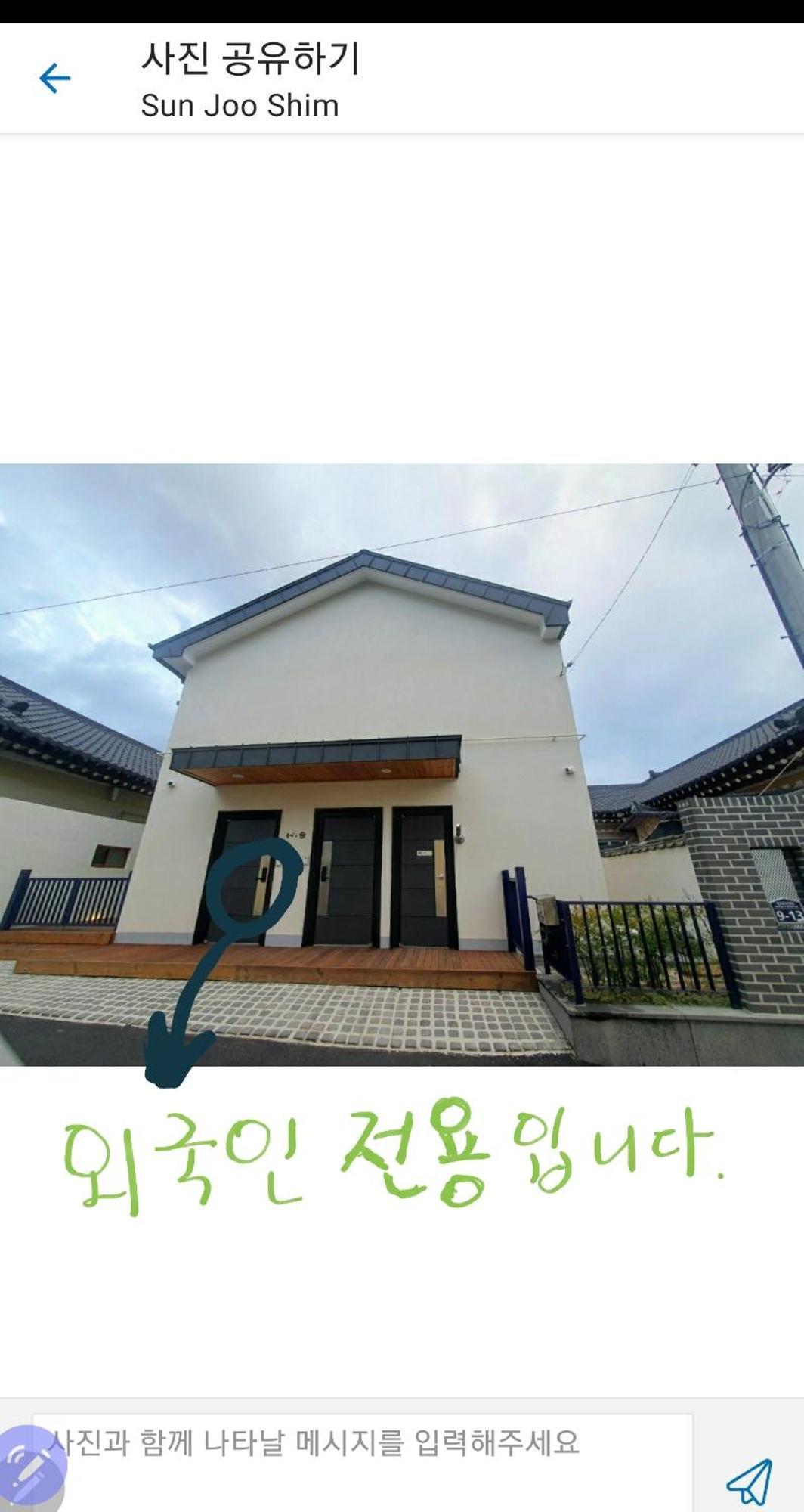 Gyeongju Sugi'S Guesthouse المظهر الخارجي الصورة