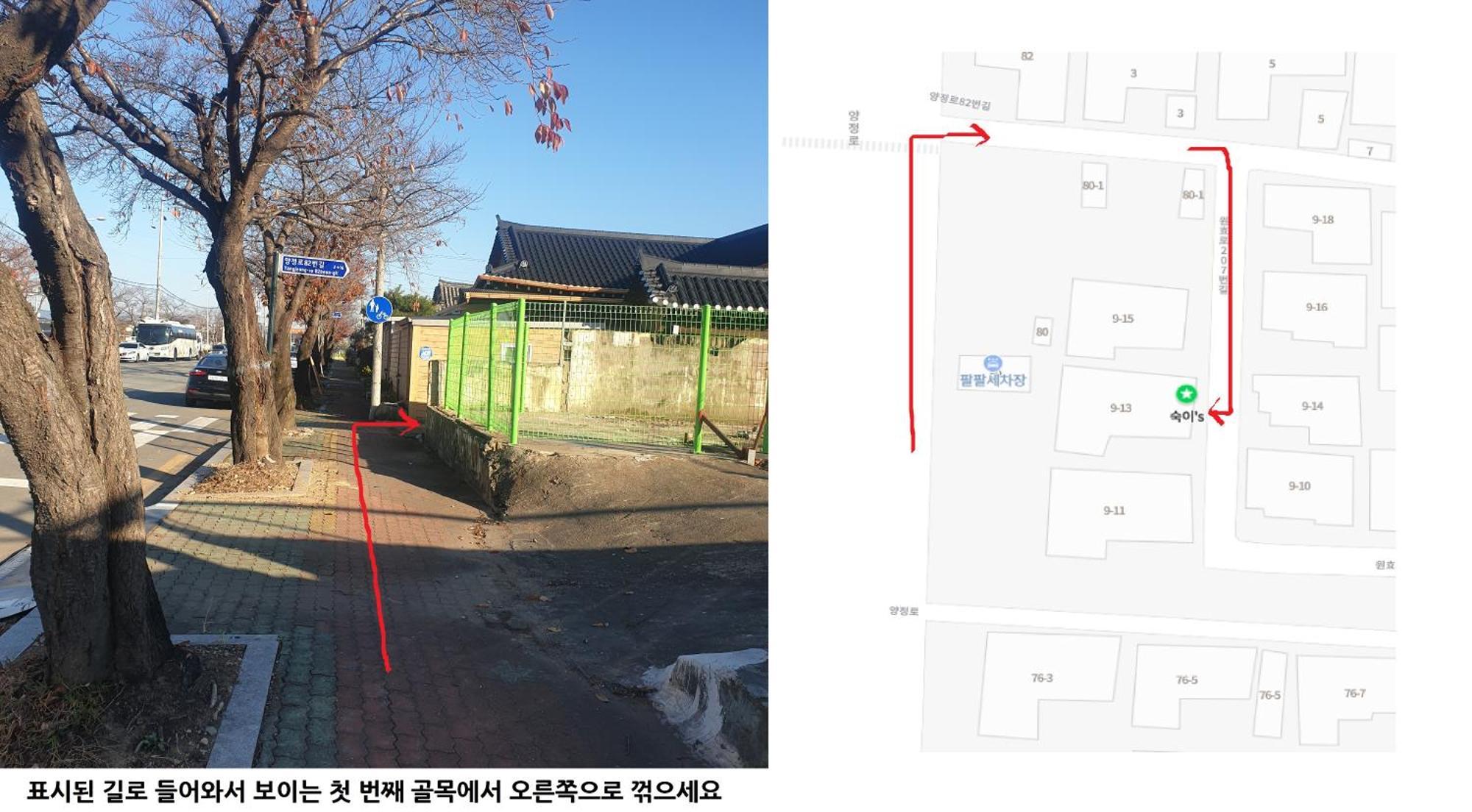 Gyeongju Sugi'S Guesthouse المظهر الخارجي الصورة